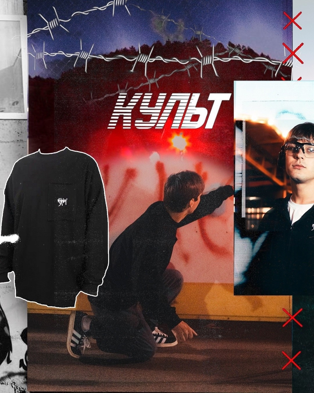 КУЛЬТ. Electro_agent