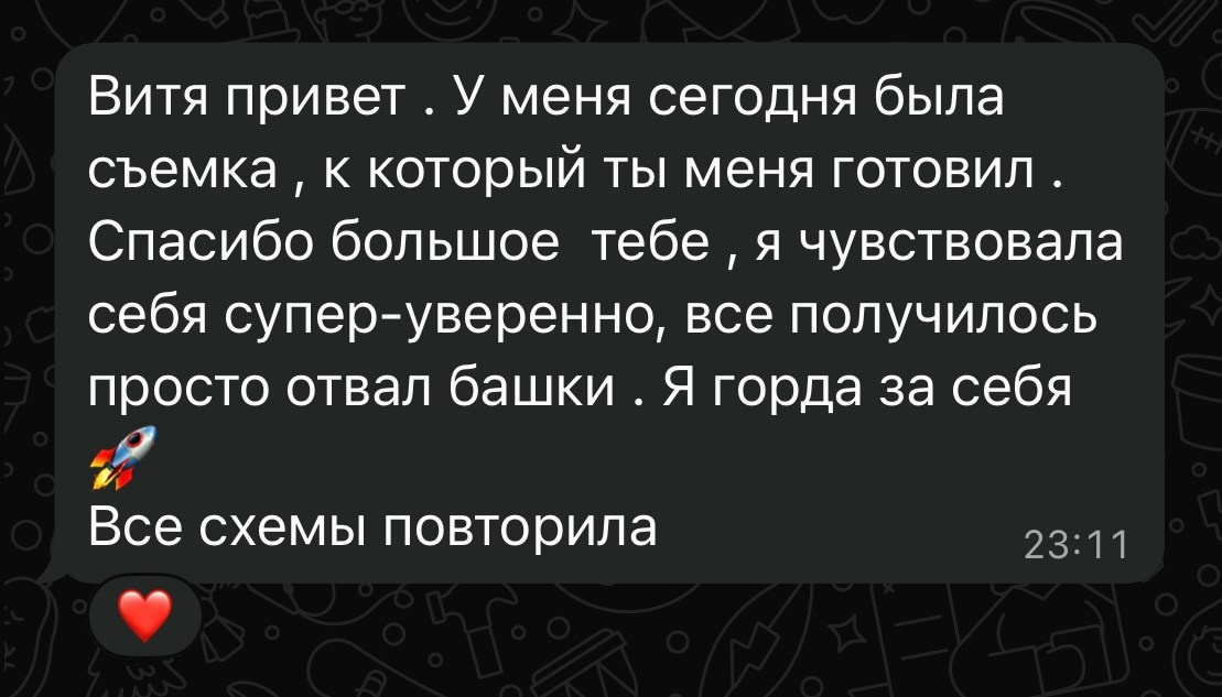 Индивидуальное занятие в студии с фотографом Виктором Брусковым. VICTOR BRUSKOV