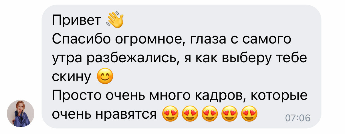 Отзывы. Свадебный видеограф Андрей Умпелев