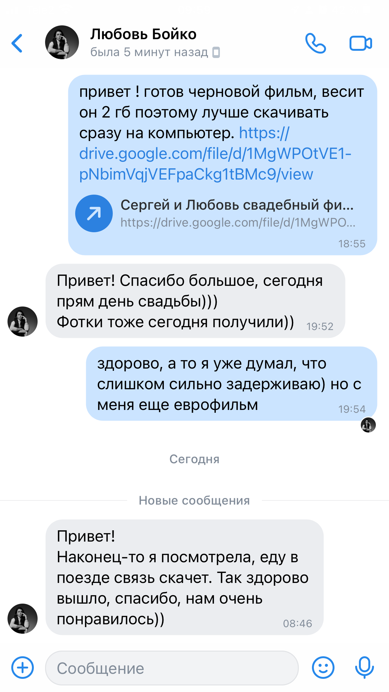 Отзывы. Свадебный видеограф Андрей Умпелев