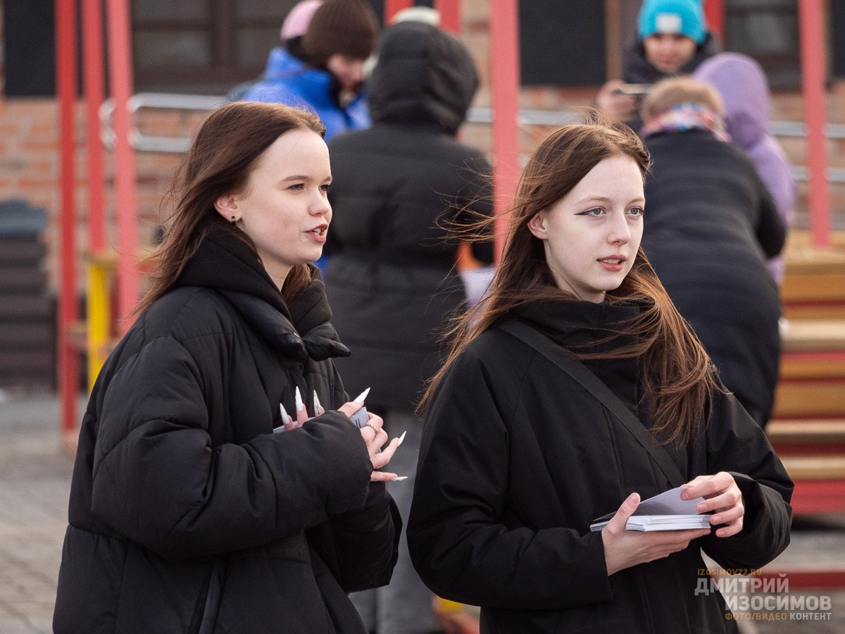 Равноденствие