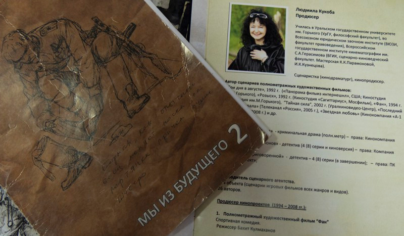 Обучение по программе кинопродюссер в Киношколе Лестница