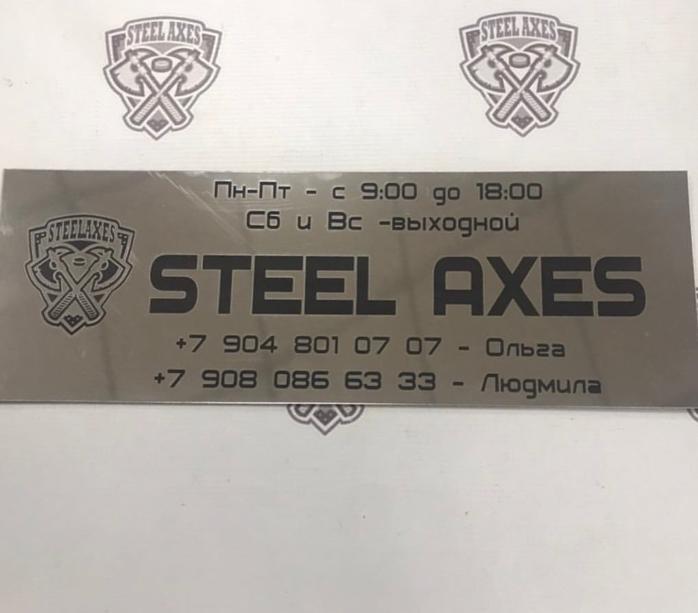 Дневник, блокнот, записная книжка, команда, символика