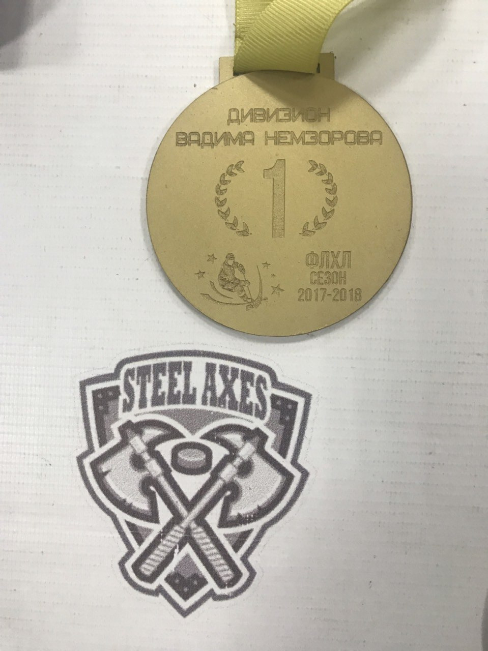 Вымпел, символика, команда, победа, подарок, соревнования