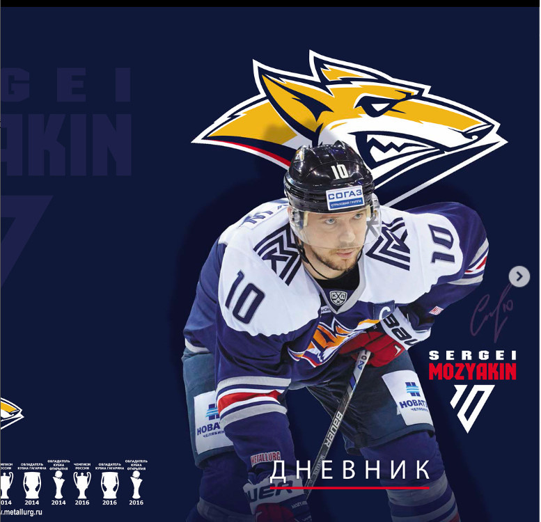 Дневник, блокнот, записная книжка, команда, символика