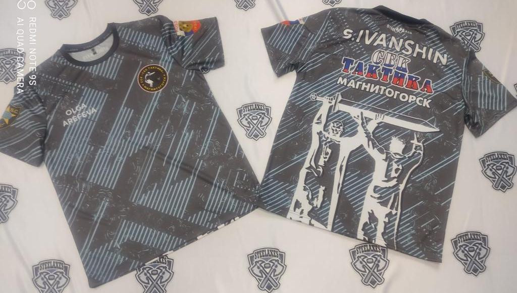 Футбол, форма, экипировка