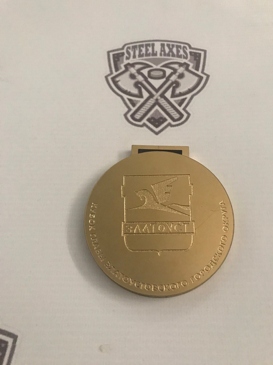 Вымпел, символика, команда, победа, подарок, соревнования