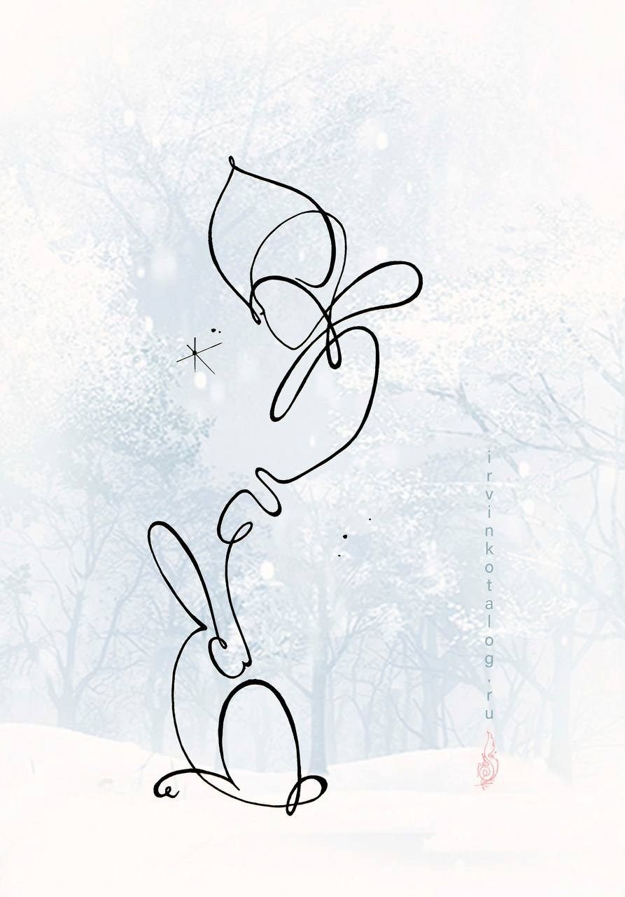 «Зимняя встреча» 23.12.24