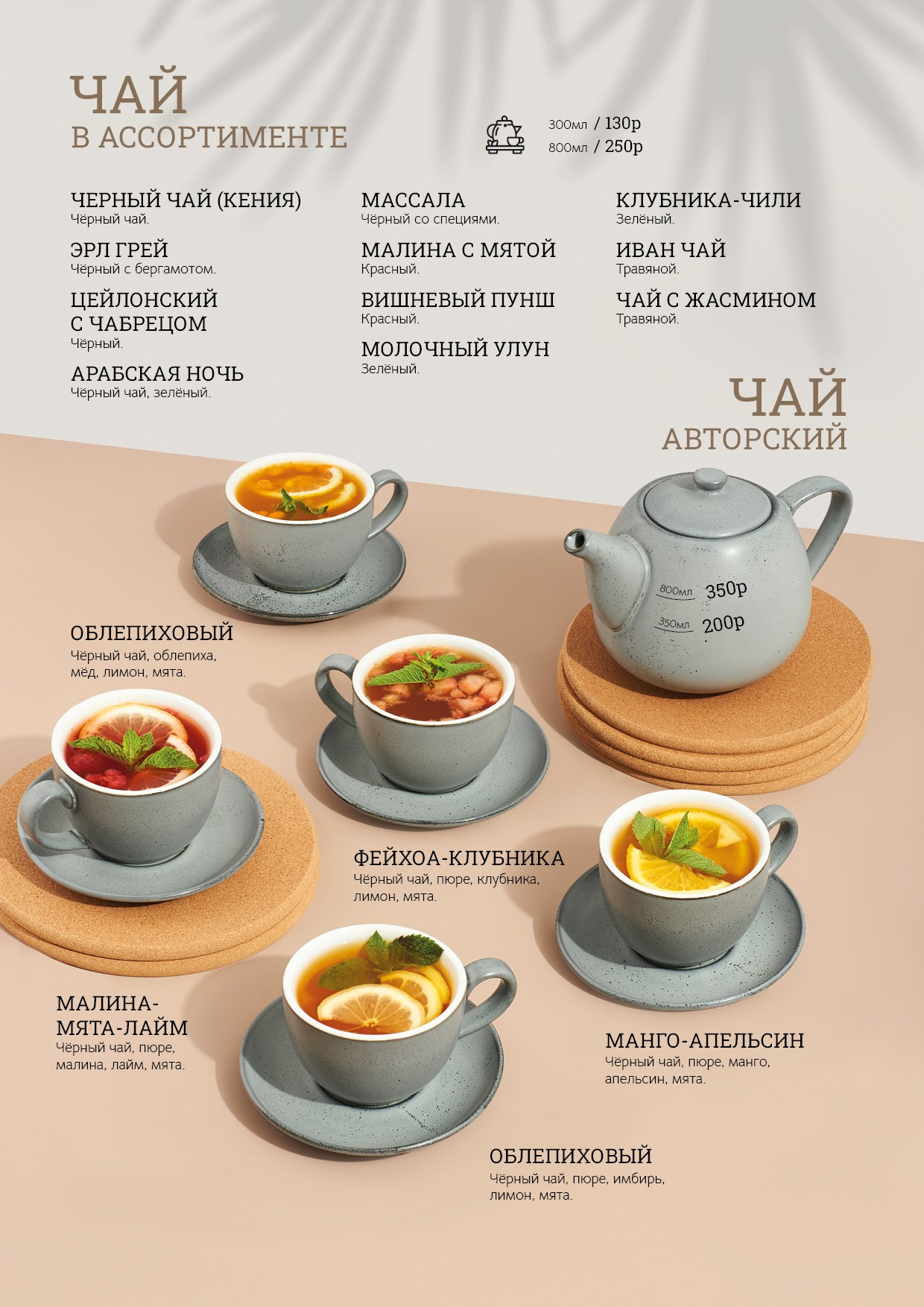 Кофейня «Тепло» (редизайн). Фотограф в Арсеньев, Уссурийск, Владивостоке