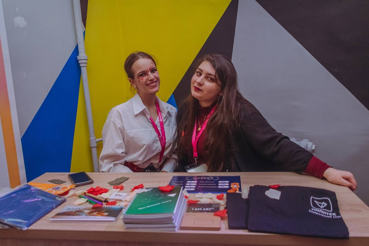 СТУДЕНЧЕСКИЙ КЛУБ. Главная