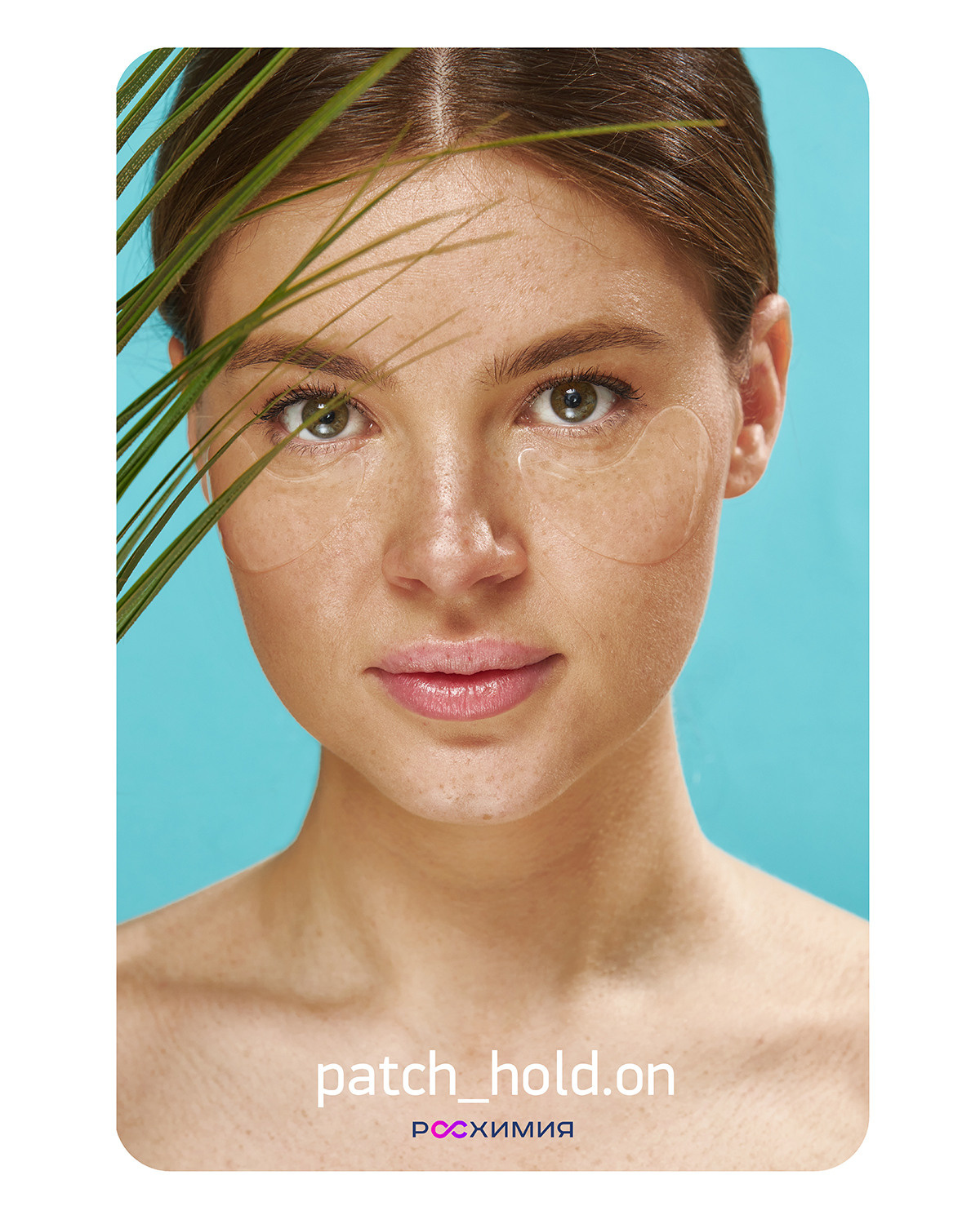 Предметная и рекламная фотография