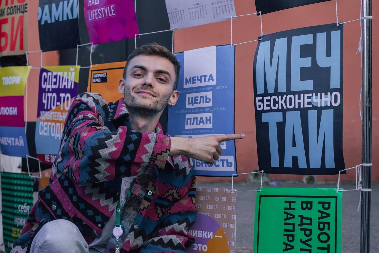 СТУДЕНЧЕСКИЙ КЛУБ. Главная