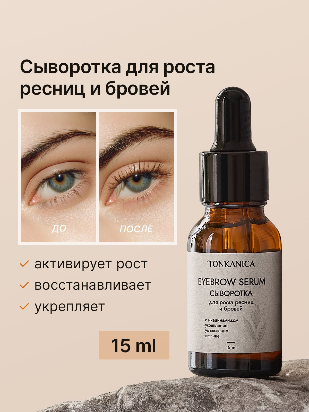 Обложки для Tonkanica. Разработка фирменного стиля, брендбука, логотипа (логобука), инфографика для маркетплейсов, Новосибирск