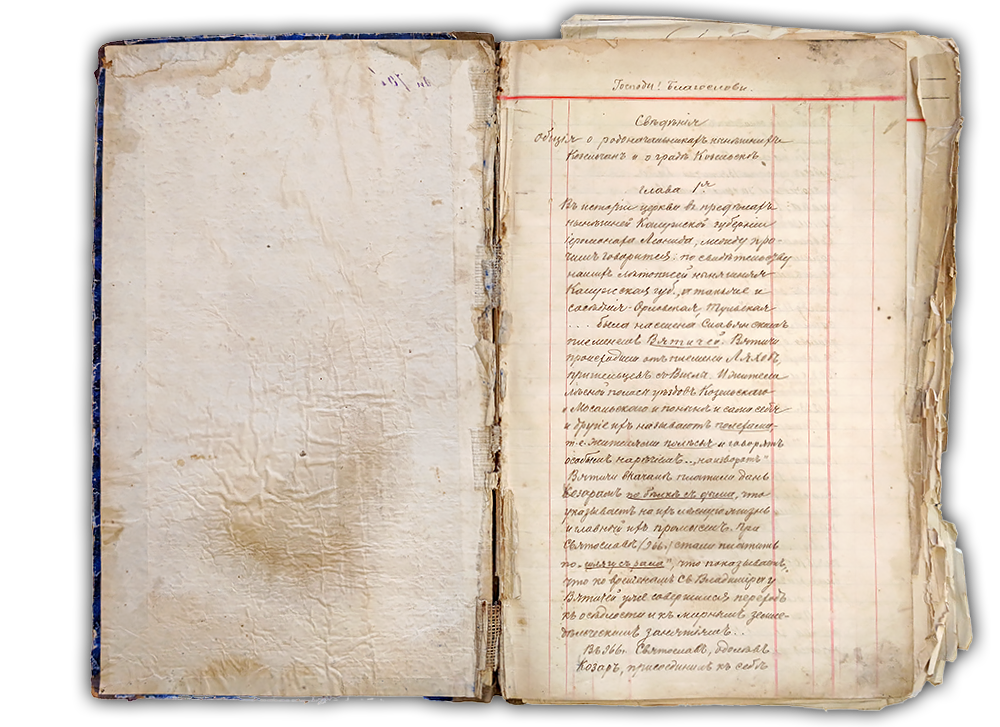 Священник Дмитрий Иоаннович Никольский. Никольская Церковь 1740 г. Козельск. Никольский храм в Козельске — расписание службы, крещение, венчание, история храма