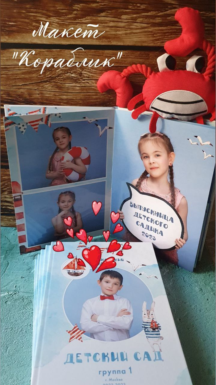 ВЕРСТКА И ПЕЧАТЬ ФОТОАЛЬБОМОВ. Портретный фотограф в Москве Елена Фадеева