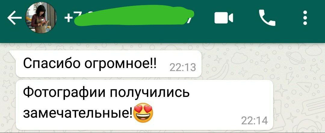 Отзывы прошлых лет. Портретный фотограф в Москве Елена Фадеева