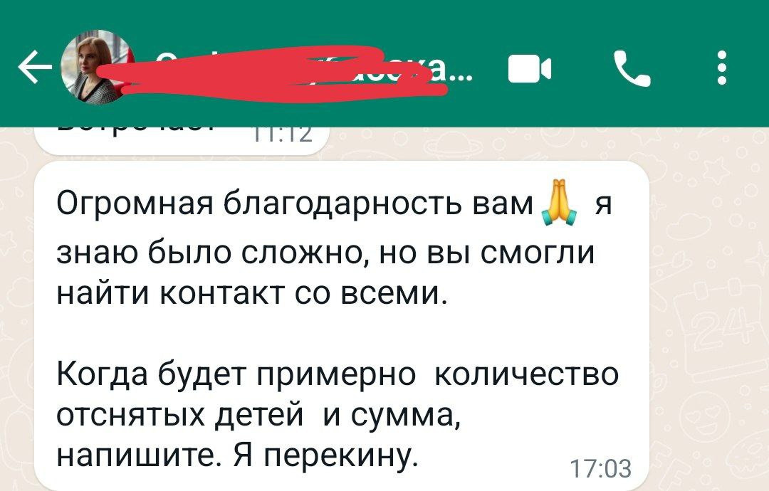 Отзывы прошлых лет. Портретный фотограф в Москве Елена Фадеева