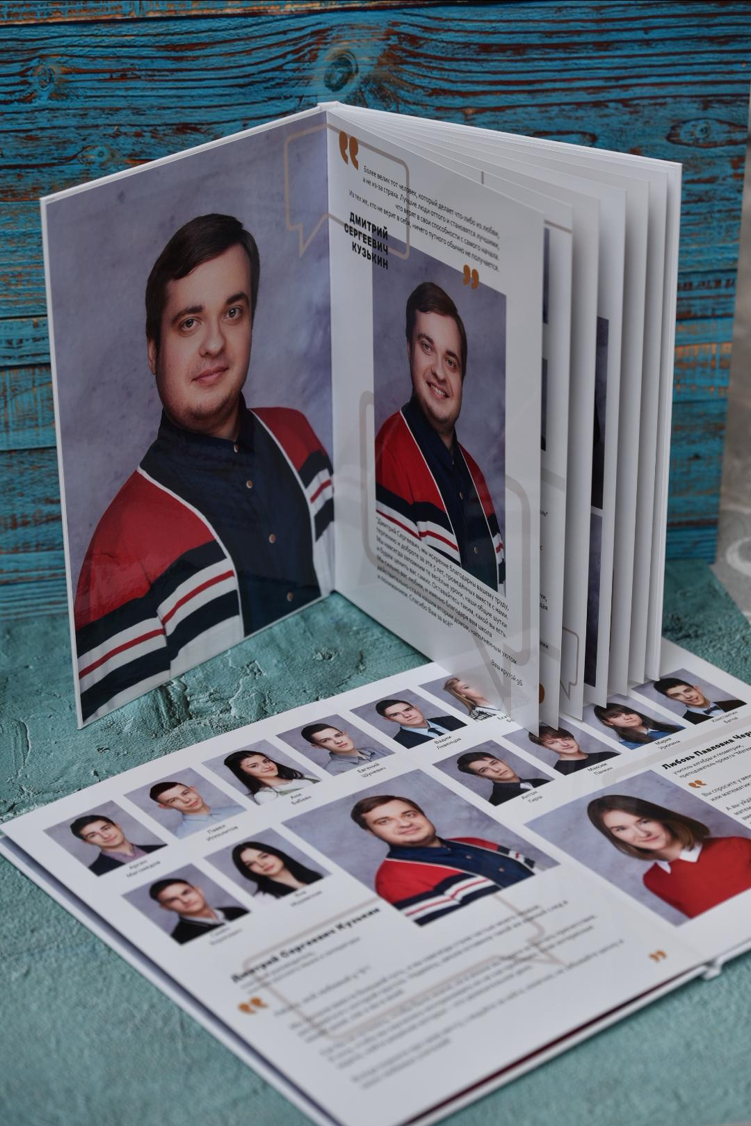 ВЕРСТКА И ПЕЧАТЬ ФОТОАЛЬБОМОВ. Портретный фотограф в Москве Елена Фадеева