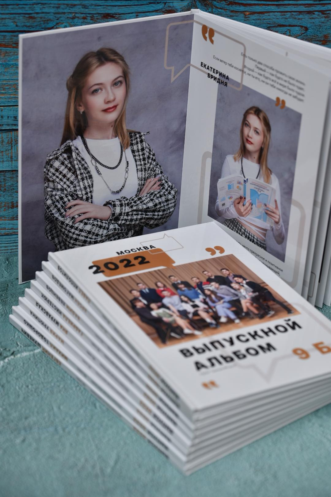 ВЕРСТКА И ПЕЧАТЬ ФОТОАЛЬБОМОВ. Портретный фотограф в Москве Елена Фадеева