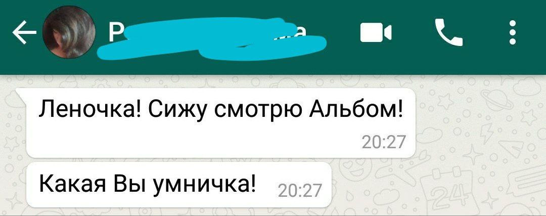 Отзывы прошлых лет. Портретный фотограф в Москве Елена Фадеева