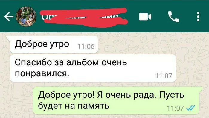 Отзывы прошлых лет. Портретный фотограф в Москве Елена Фадеева