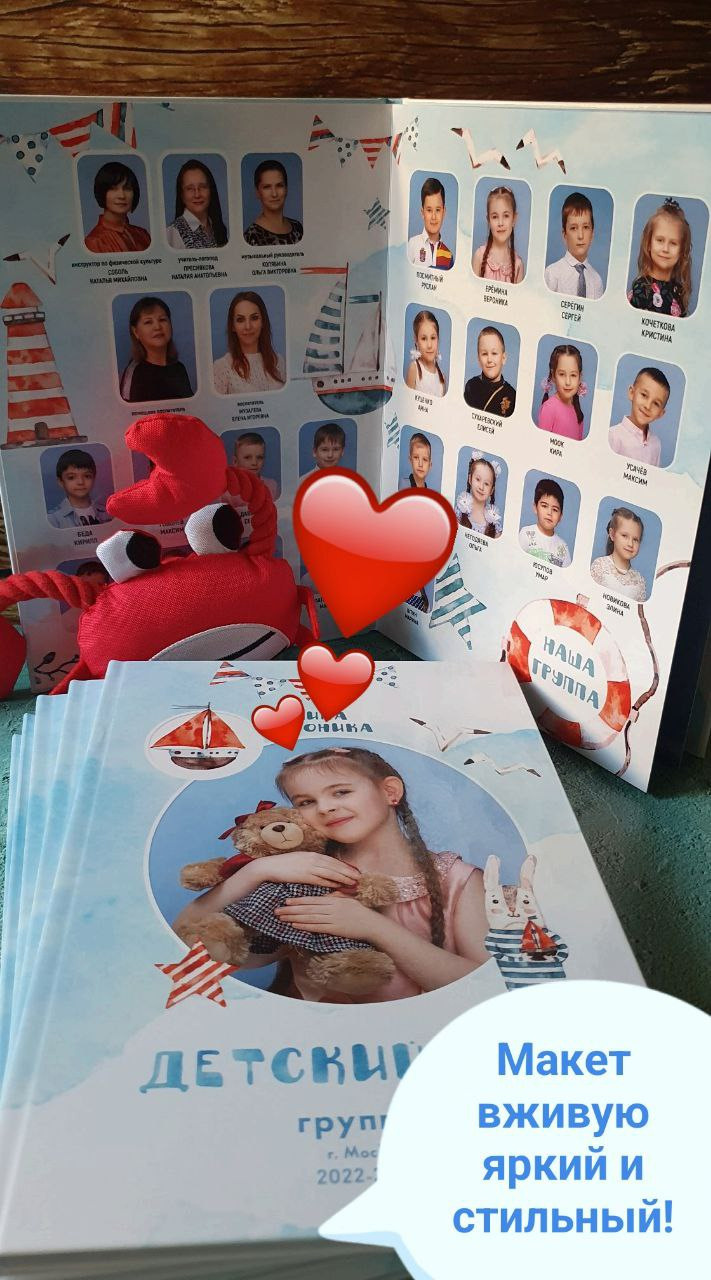 ВЕРСТКА И ПЕЧАТЬ ФОТОАЛЬБОМОВ. Портретный фотограф в Москве Елена Фадеева