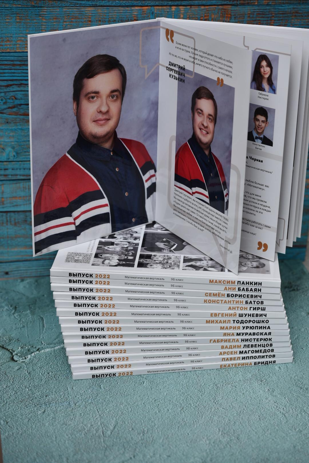 ВЕРСТКА И ПЕЧАТЬ ФОТОАЛЬБОМОВ. Портретный фотограф в Москве Елена Фадеева