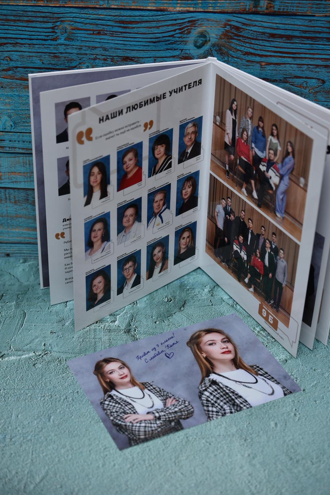 ВЕРСТКА И ПЕЧАТЬ ФОТОАЛЬБОМОВ. Портретный фотограф в Москве Елена Фадеева