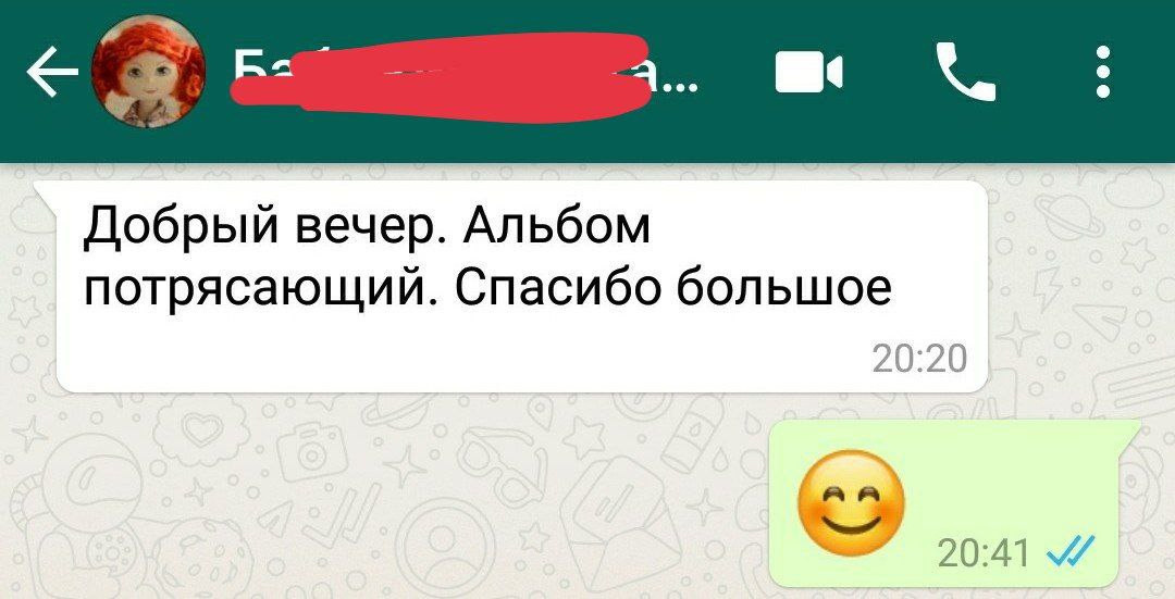 Отзывы прошлых лет. Портретный фотограф в Москве Елена Фадеева