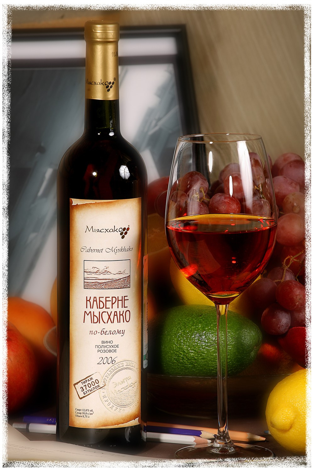 ВИНО МЫСХАКО. СТУДИЯ