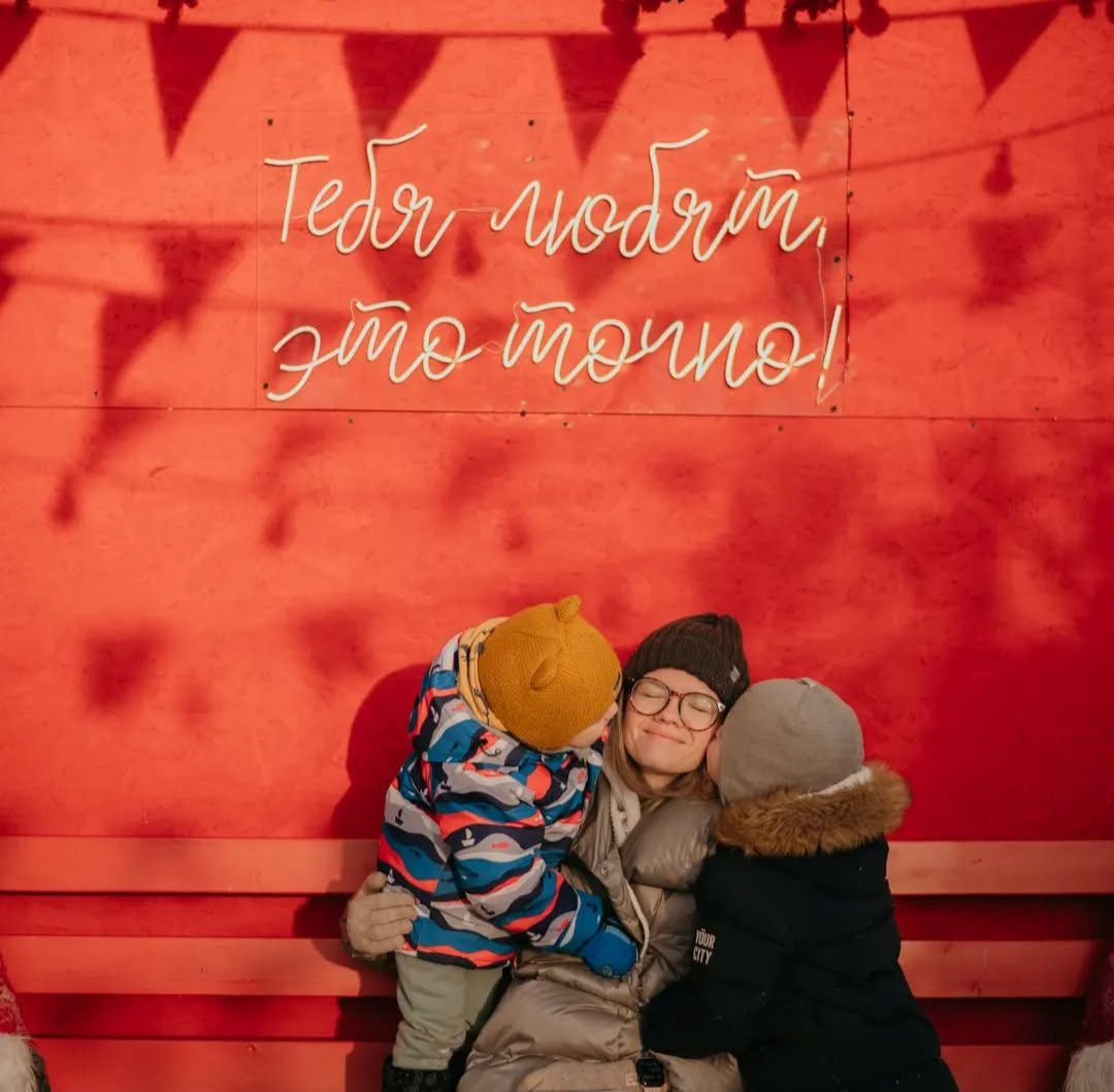 Прогулочные семейные съемки. Семейный фотограф в Новосибирске Юрк Виктория