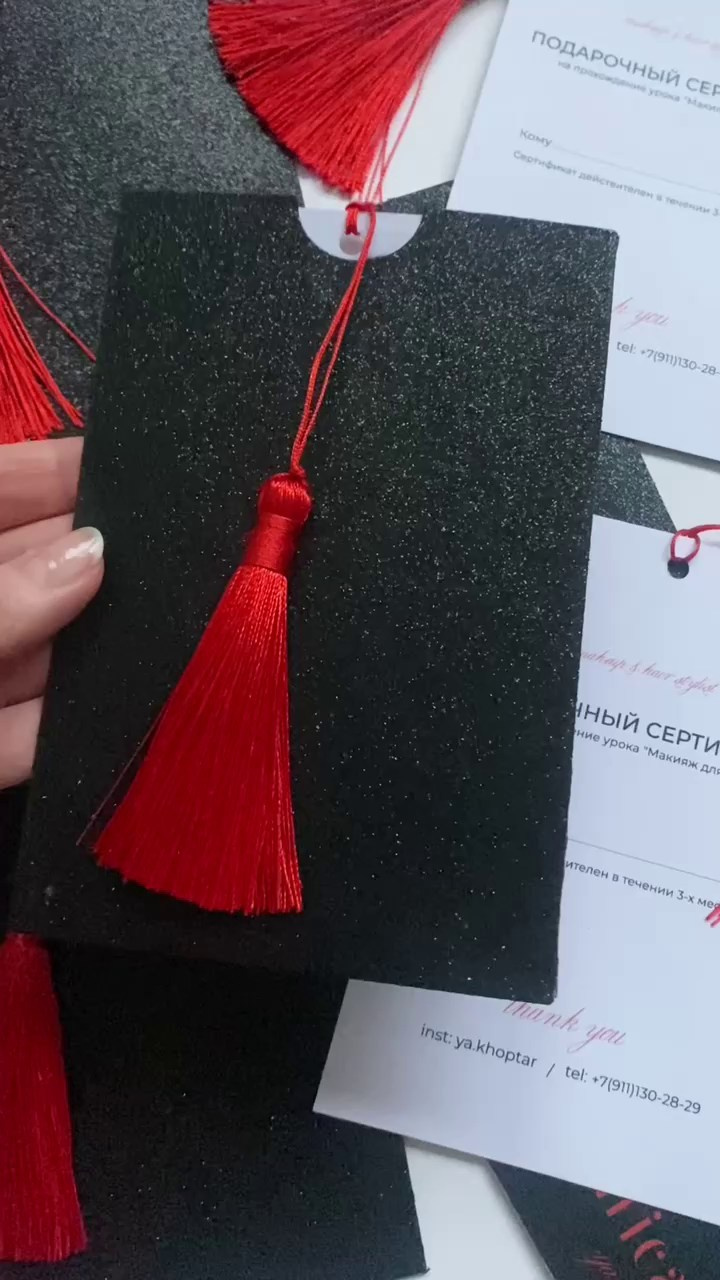 С кистью, от 360 руб. Дизайнер полиграфии в Санкт-Петербурге. Заказать свадебные приглашения, подарочные сертификаты, полиграфию для бизнеса, шелковые ленты