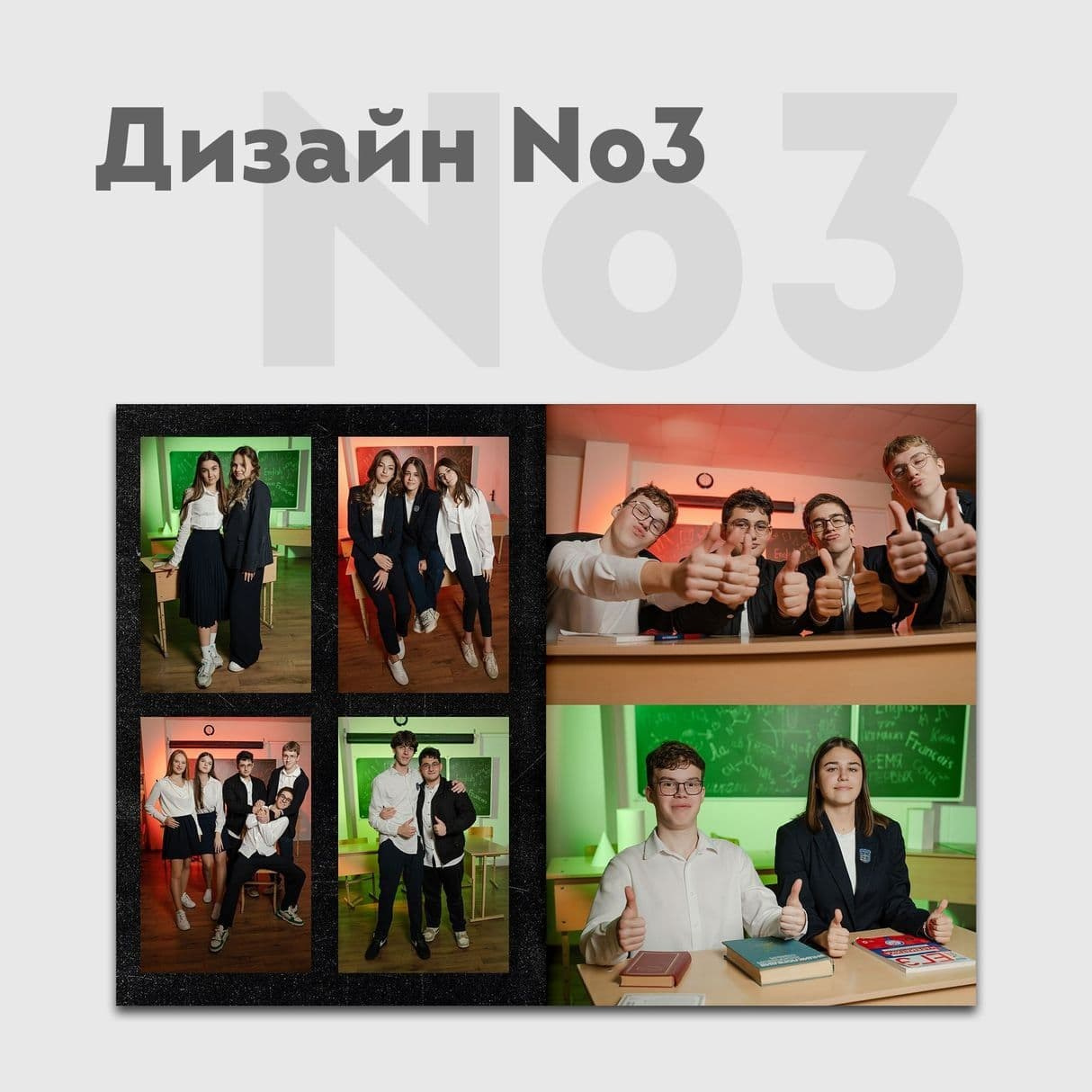 Дизайны. ЛВА | Лучший Выпускной Альбом Сочи