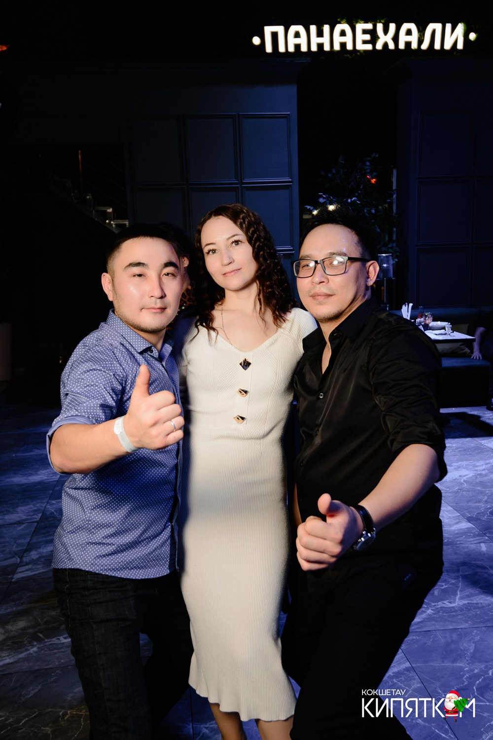 ПАНАЕХАЛИ. КИПЯТКОМ КОКШЕТАУ