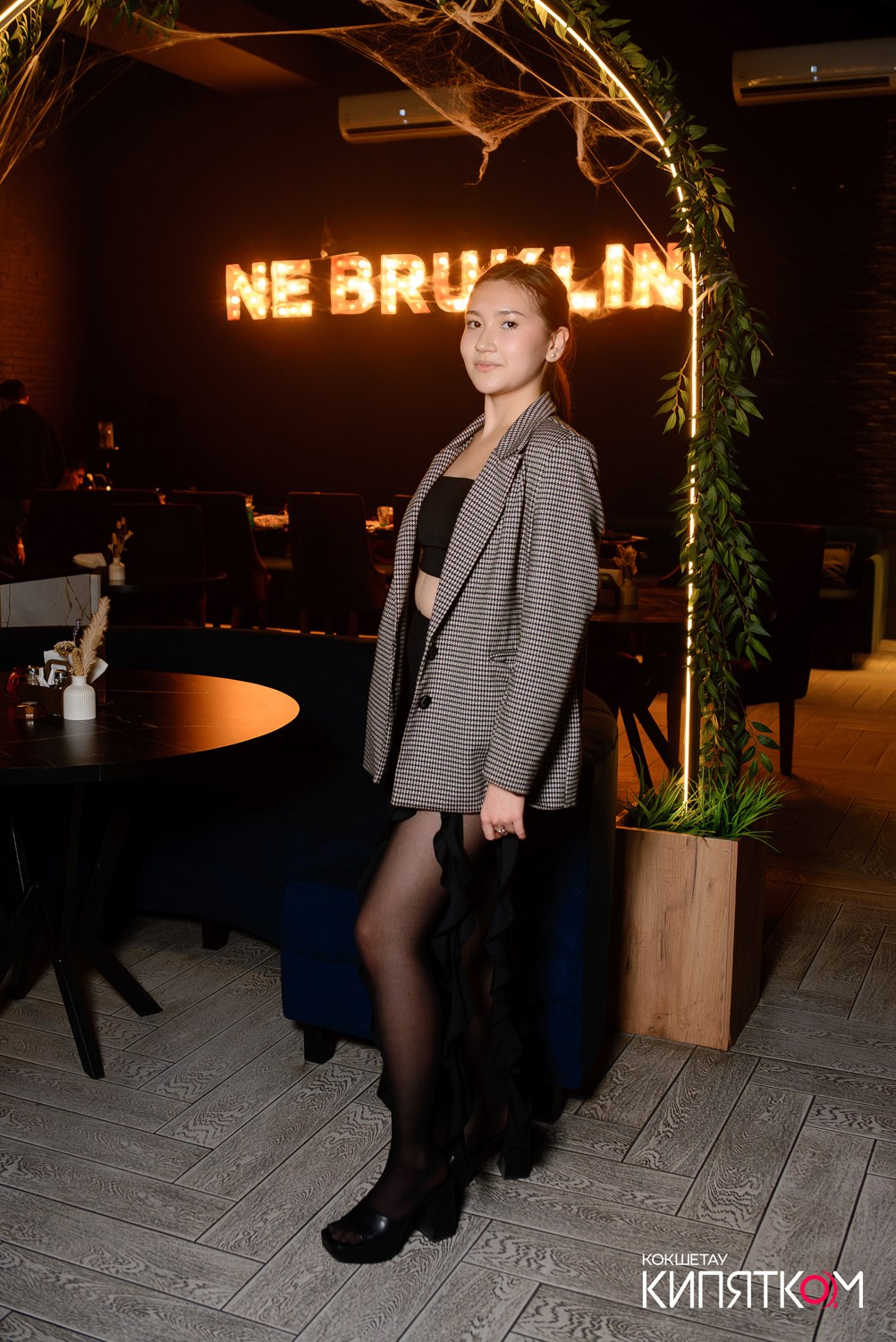 NE BRUKLIN. КИПЯТКОМ КОКШЕТАУ