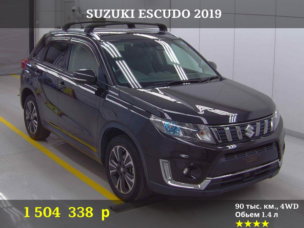 Япоавто. Авто из Японии, привоз машин, Владивосток