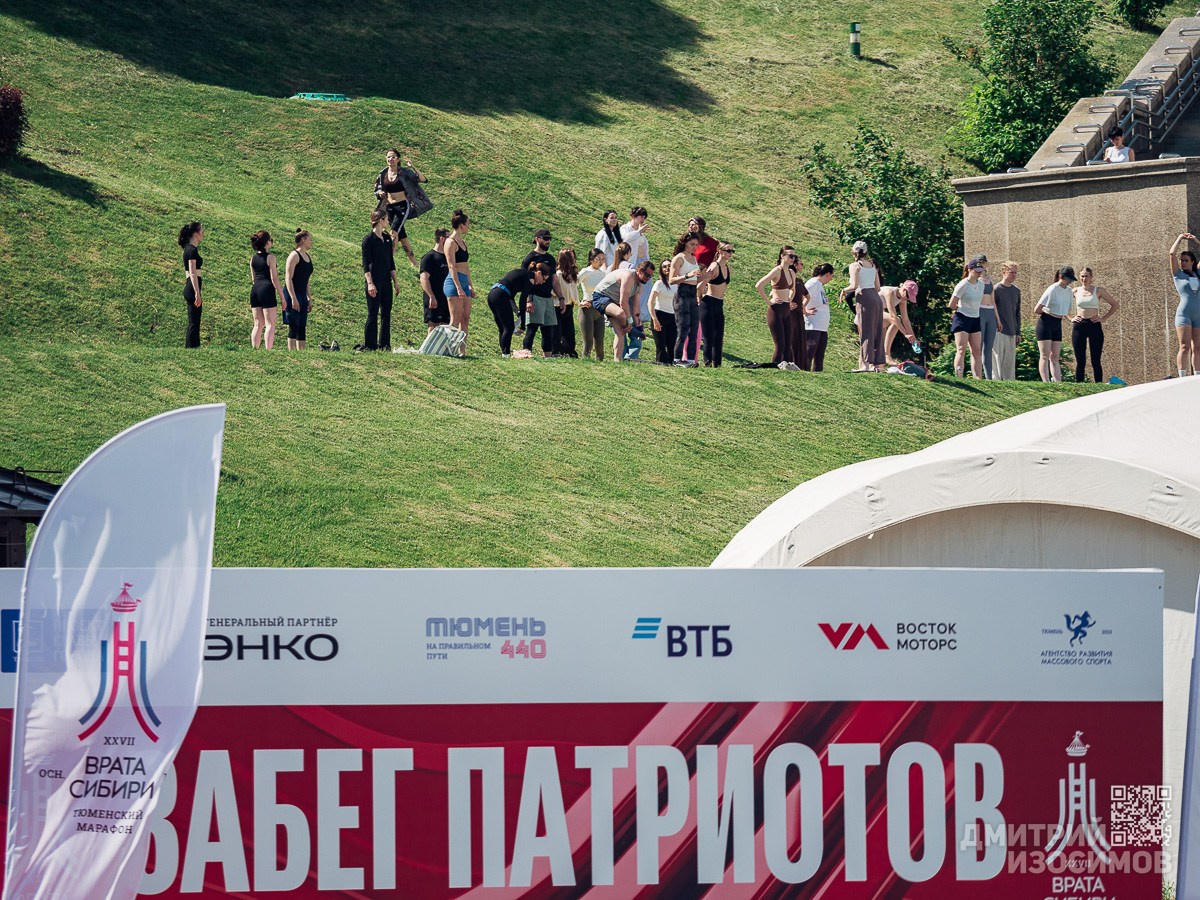 Тюменский марафон «Врата Сибири 2026». Дмитрий Изосимов — фото/видео в Тюмени