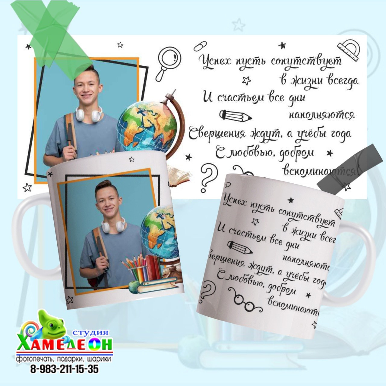 КРУЖКИ. Детский и Школьный фотограф Светлана Гулова