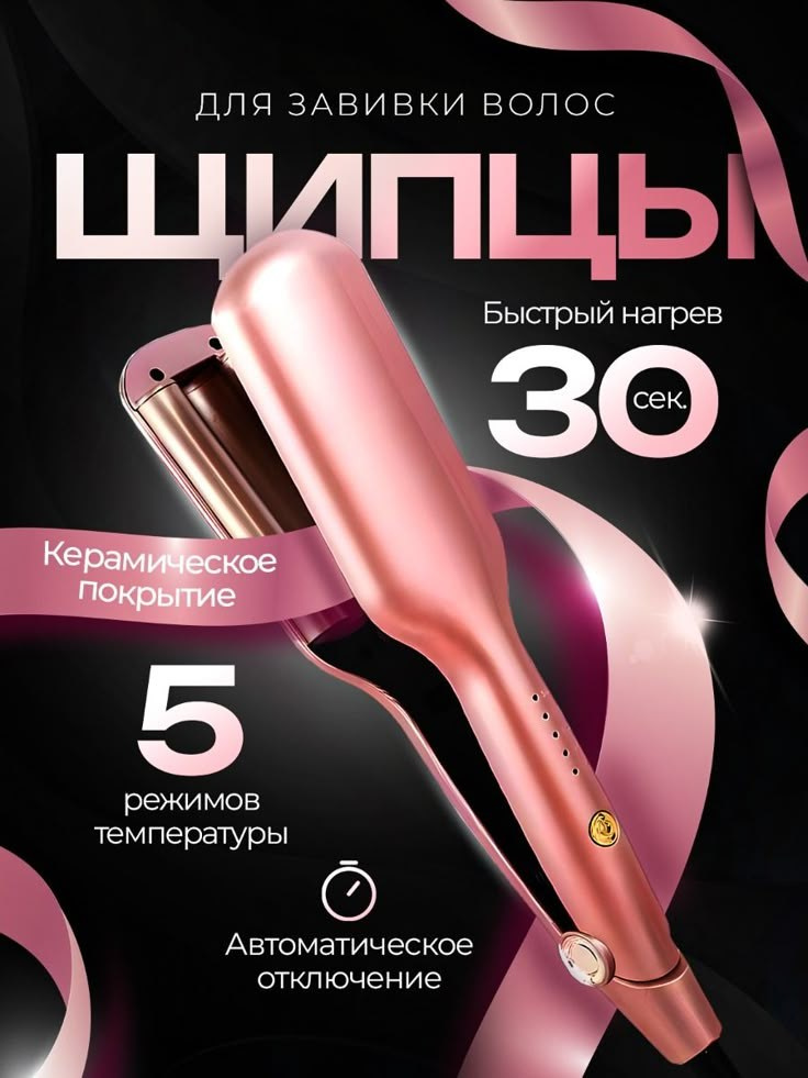 Обложки. Инфографика для маркетплейсов