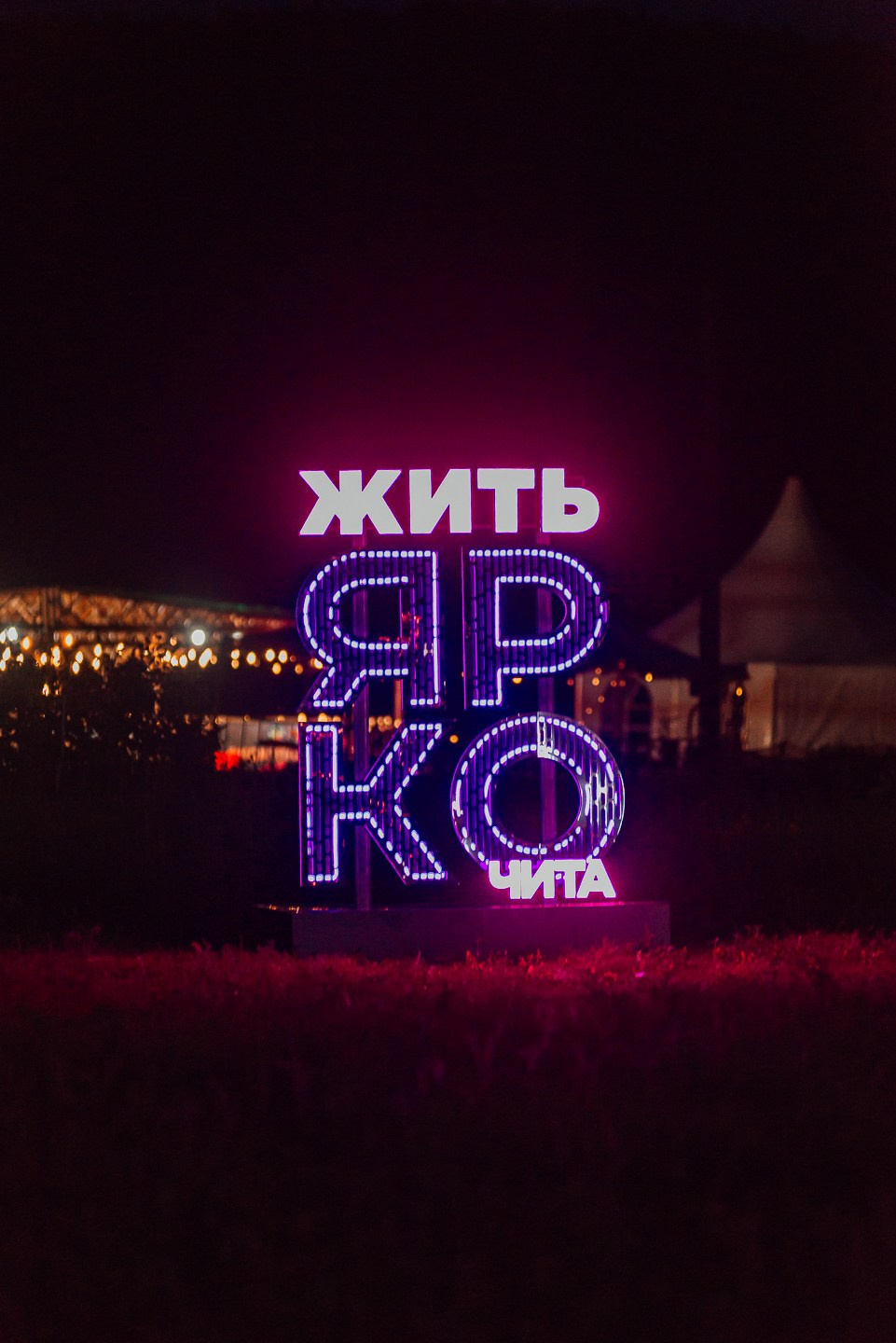 Музыкальный фестиваль СТЕПЬ 2026. Профессиональный пейзажный фотограф Новокрещенов Станислав