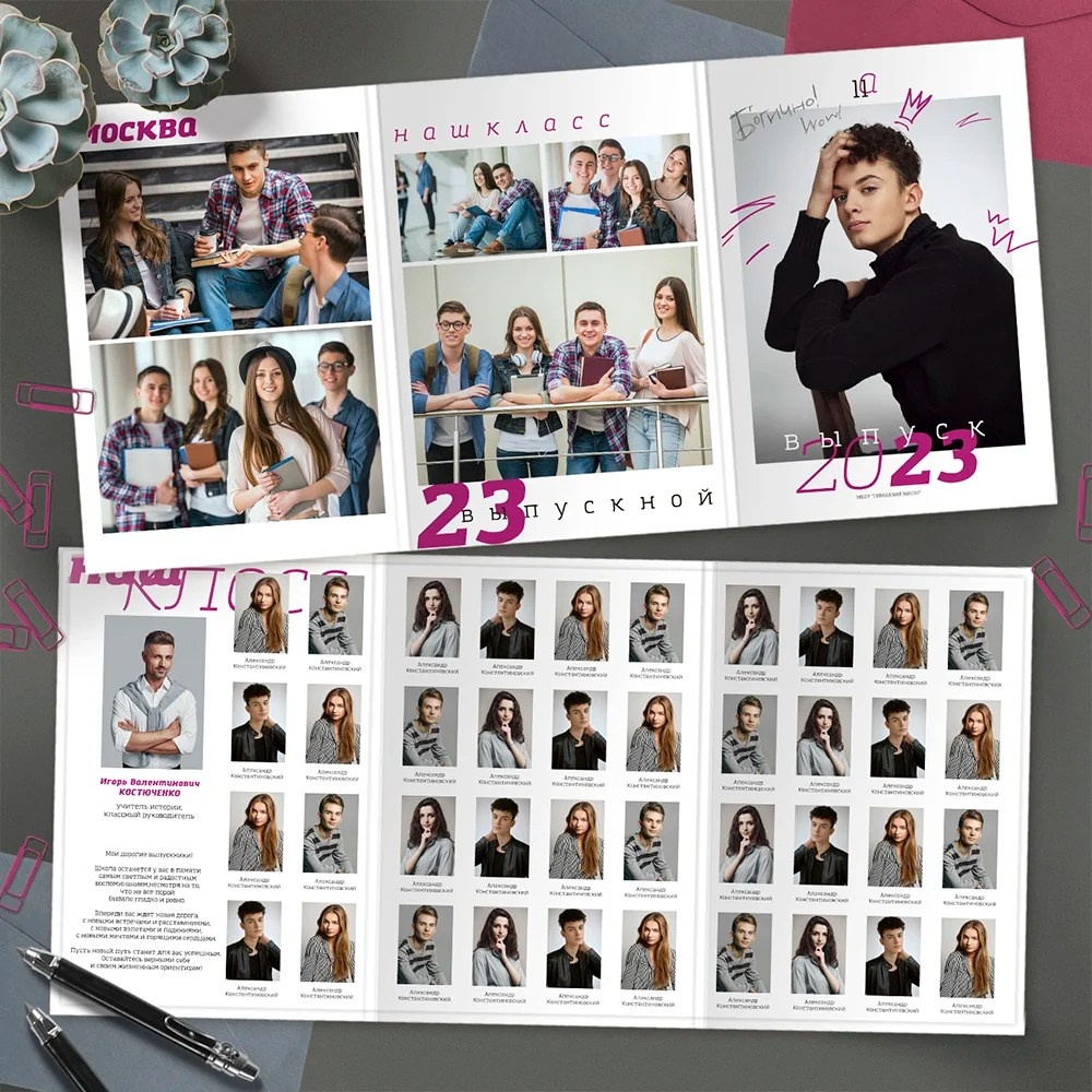 Дизайн Портреты. Фотограф | Максим Трухин | Александровск-Сахалинский