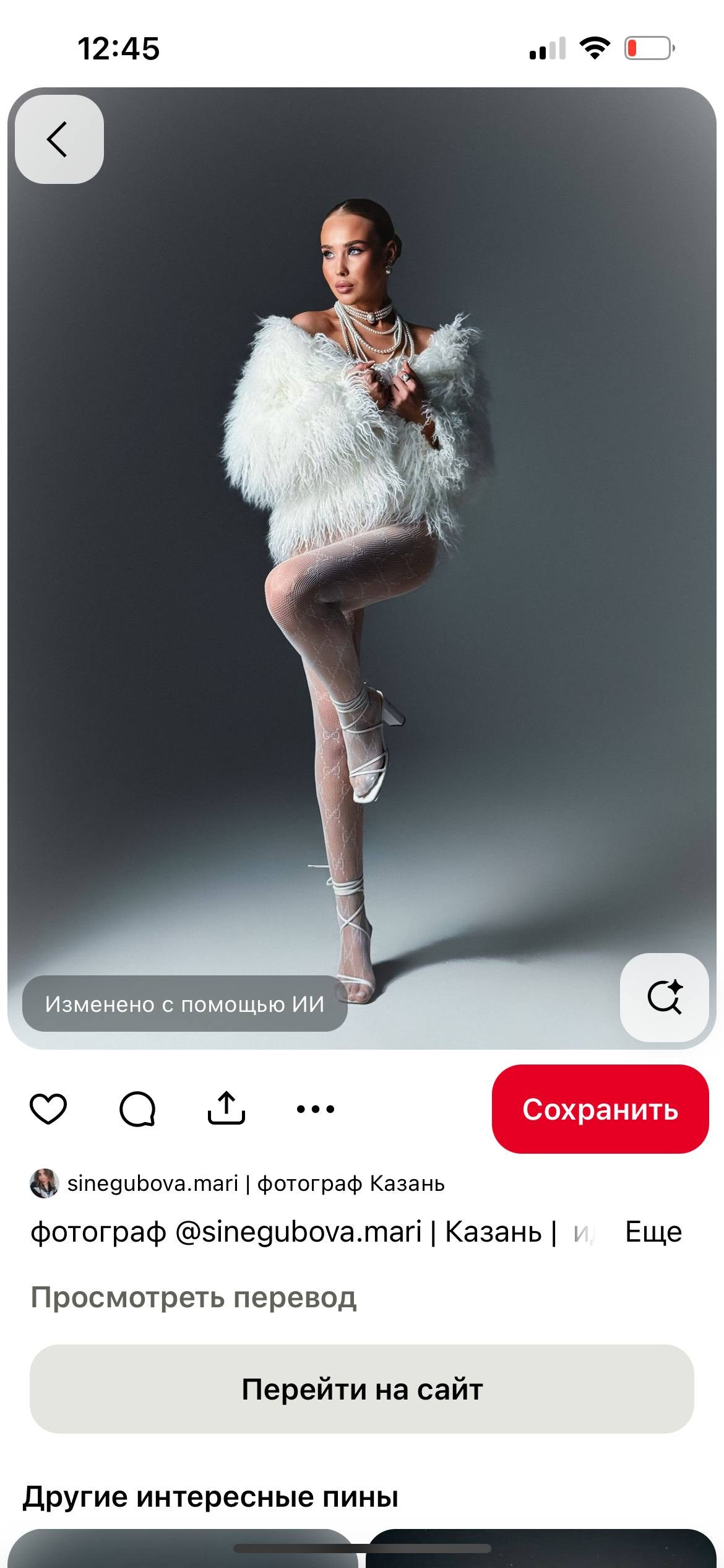 ПОЗИРОВАНИЕ. Фотограф для маркетплейсов Михаил Бове