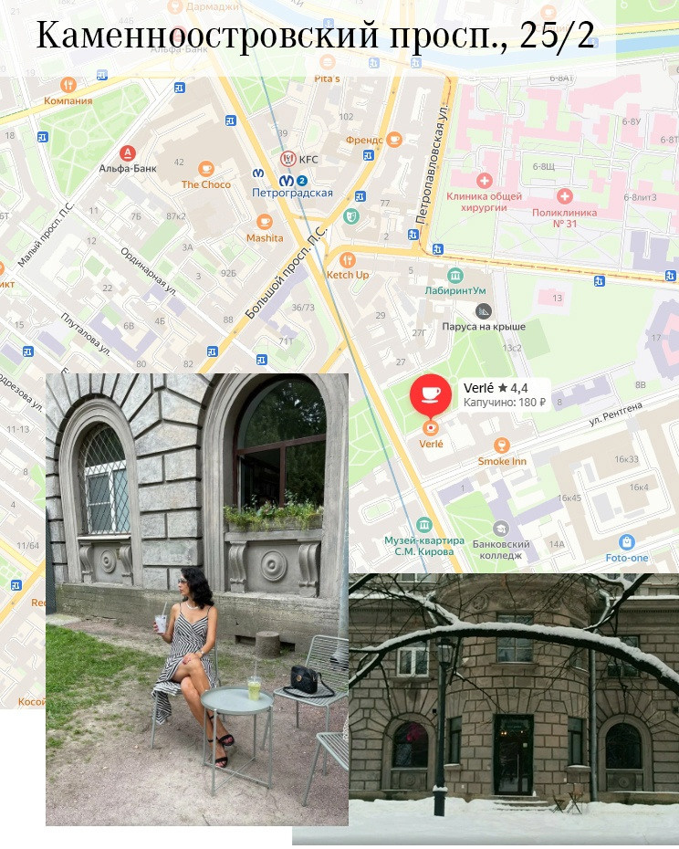 Места для фотосъемки Санкт-Петербург. Свадебный и семейный фотограф в Санкт-Петербурге Татьяна Пастухова