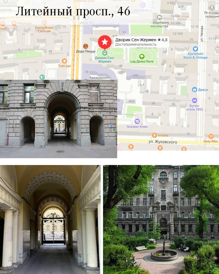 Места для фотосъемки Санкт-Петербург. Свадебный и семейный фотограф в Санкт-Петербурге Татьяна Пастухова