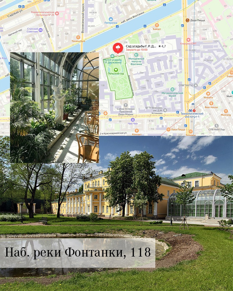 Места для фотосъемки Санкт-Петербург. Свадебный и семейный фотограф в Санкт-Петербурге Татьяна Пастухова