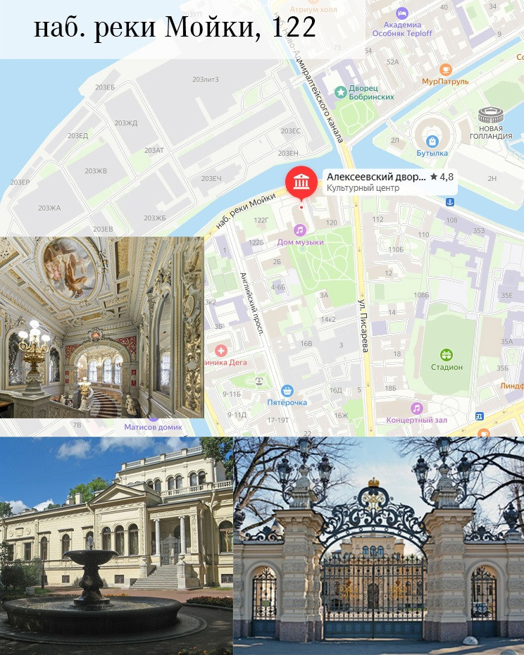 Места для фотосъемки Санкт-Петербург. Свадебный и семейный фотограф в Санкт-Петербурге Татьяна Пастухова