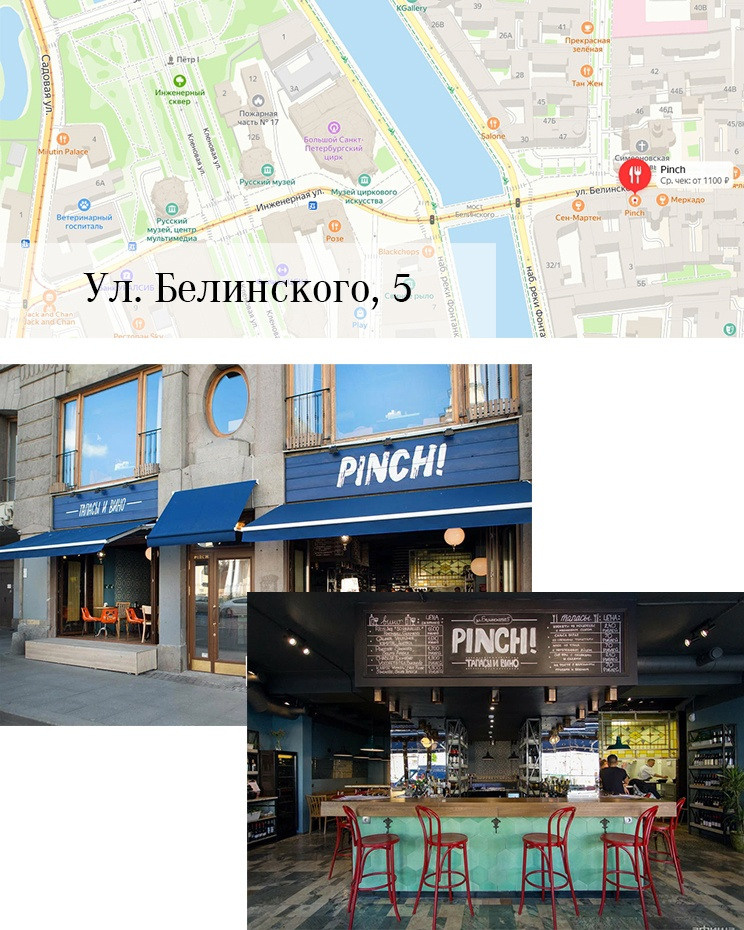 Места для фотосъемки Санкт-Петербург. Свадебный и семейный фотограф в Санкт-Петербурге Татьяна Пастухова