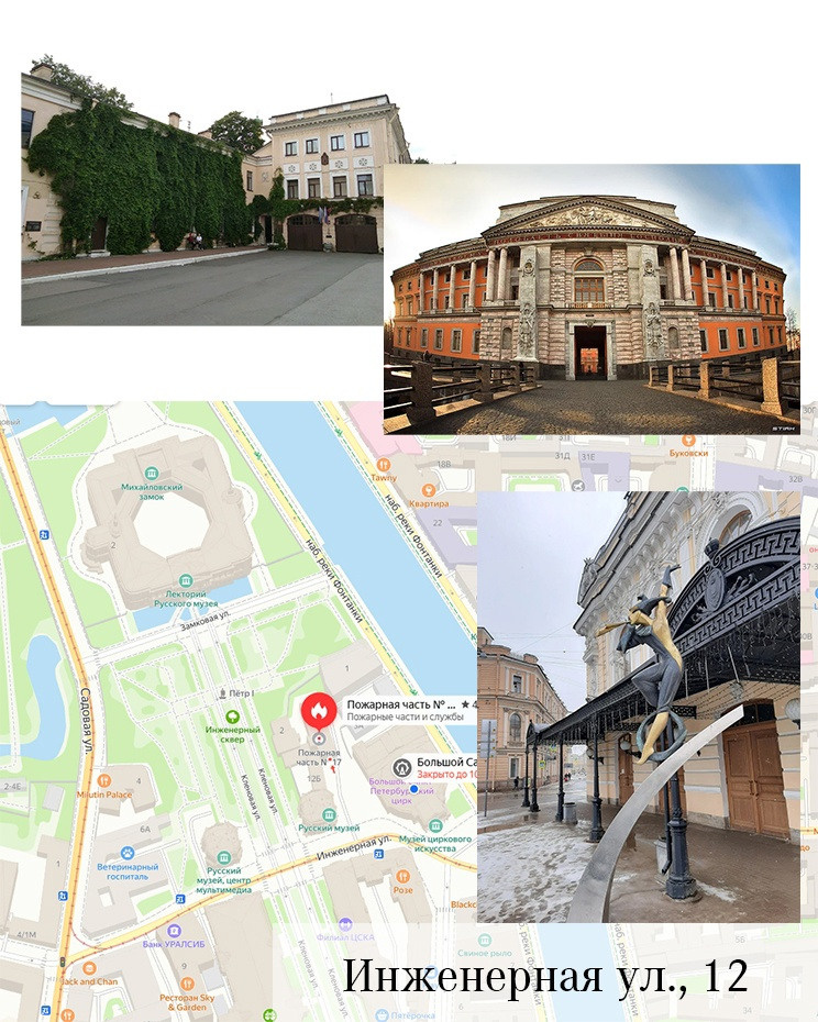 Места для фотосъемки Санкт-Петербург. Свадебный и семейный фотограф в Санкт-Петербурге Татьяна Пастухова
