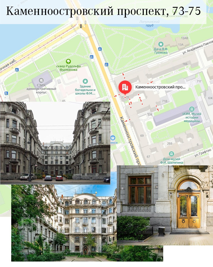 Места для фотосъемки Санкт-Петербург. Свадебный и семейный фотограф в Санкт-Петербурге Татьяна Пастухова