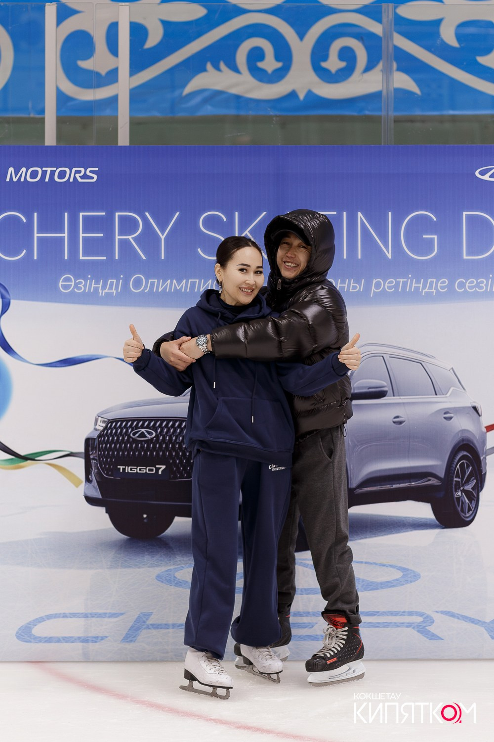 CHERY SKATING DAY. КИПЯТКОМ КОКШЕТАУ